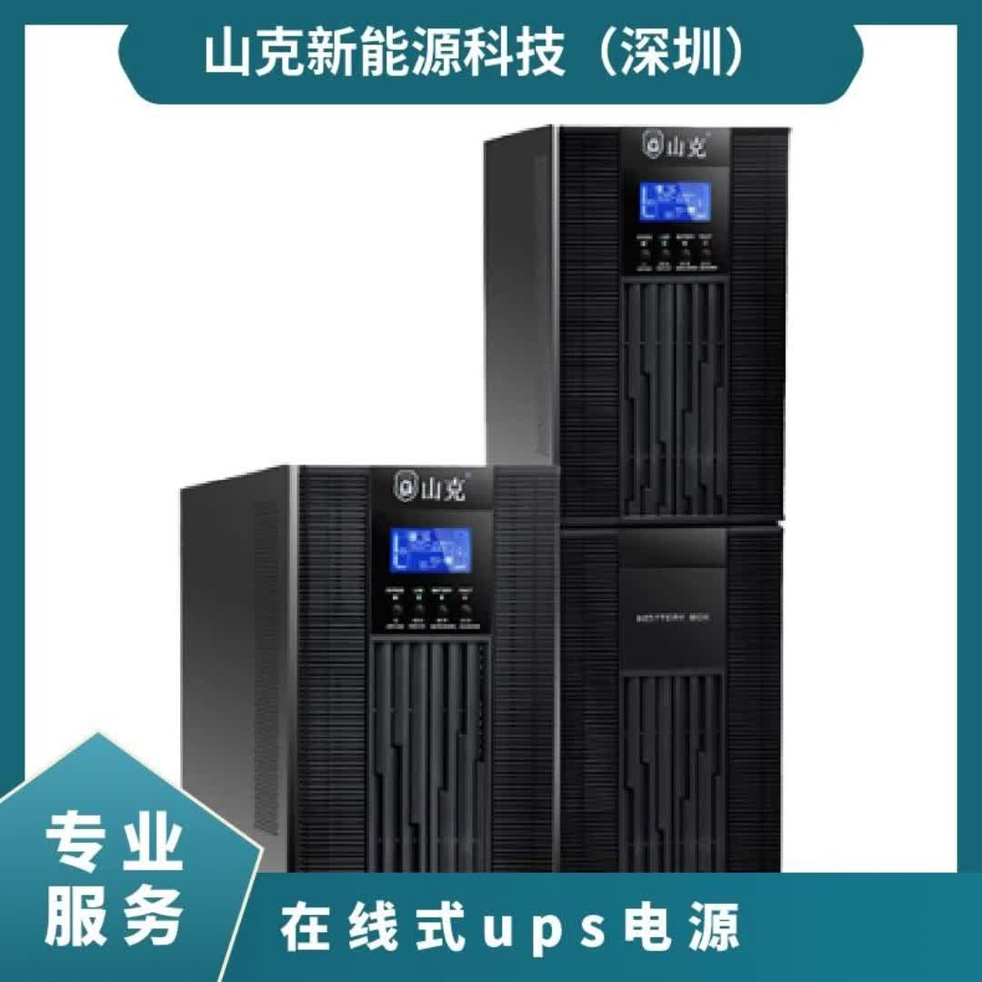 视频