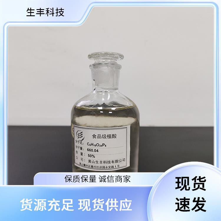 生丰科技 肌酸 罐头 溶解性常温下与水互溶 延长保质期限