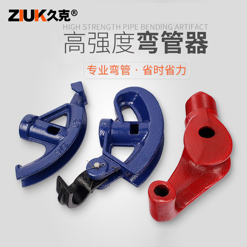 手动弯管器15电线管20镀锌32铁管25铜管穿线管弯管pvc线管不锈钢