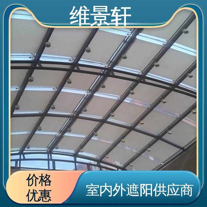 维景轩 玻璃顶阳光房遮阳 材质易清洁 测量安装一条龙