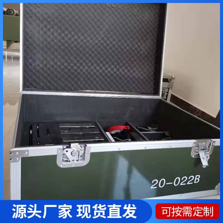 铝合金航空箱 工具箱 航 空箱供应 厂家直供 支持定制
