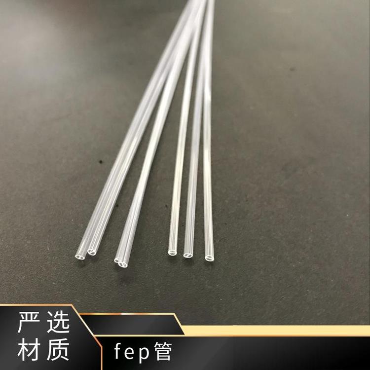 厂家供应铁氟龙fep管 F46管 耐高温 耐腐蚀 规格可定做