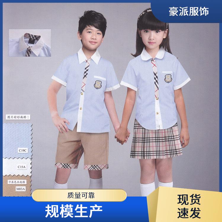 定制校服厂家用料讲究可定制批发校园服装秋冬套装豪派服饰