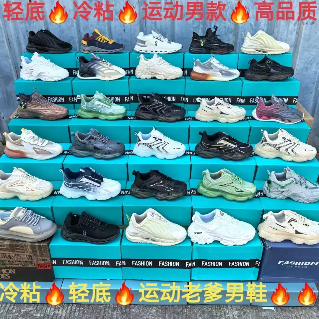 2025新款男鞋运动鞋百搭春夏季款休闲网面鞋地摊实体店尾货杂款鞋