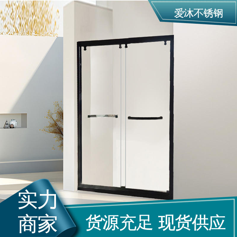 爱沐 干湿分离隔断 一字型淋浴房 卫生间沐浴屏 售后无忧