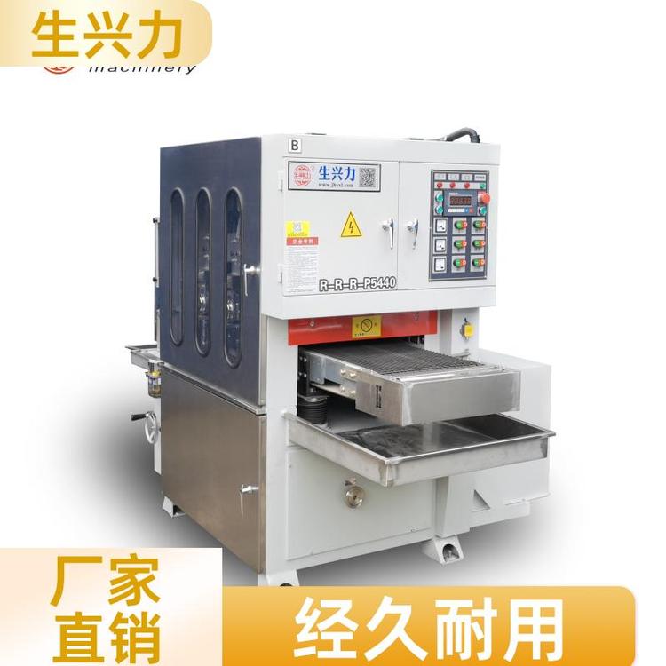 生兴力 老虎钳设备 水磨拉丝机 耐磨 防腐蚀 匠心制作