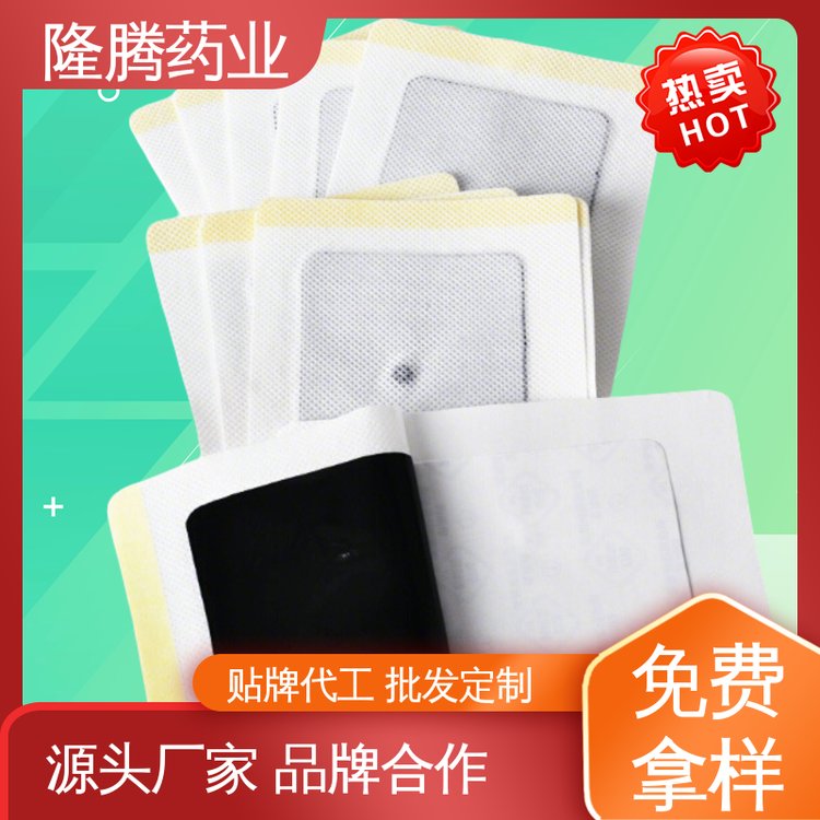肩颈贴 代加工定制贴牌 肩周疼痛 透骨贴 生产厂家