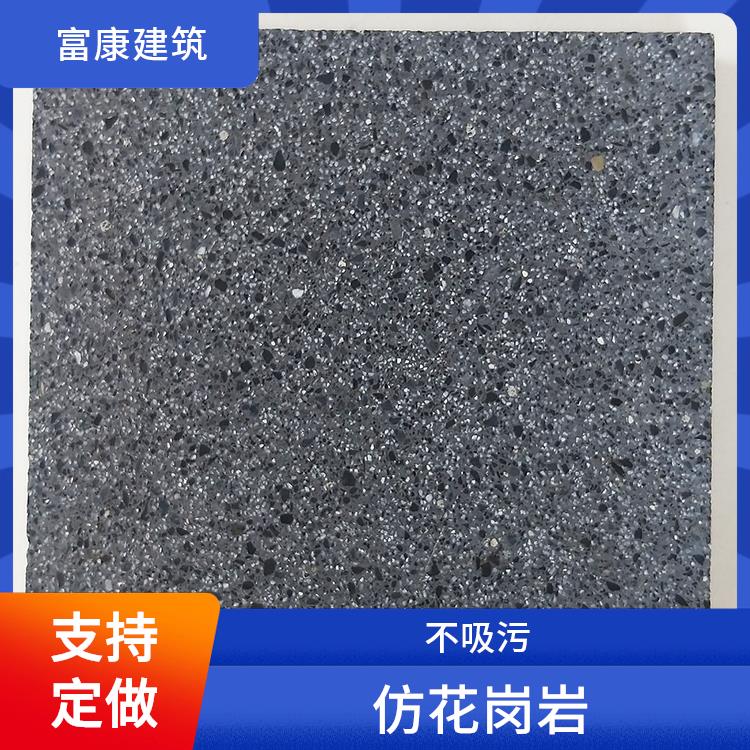 富康恒信 600x600mm 地铺用石 PC仿石砖 别墅庭院用色泽纯正 厂家销售