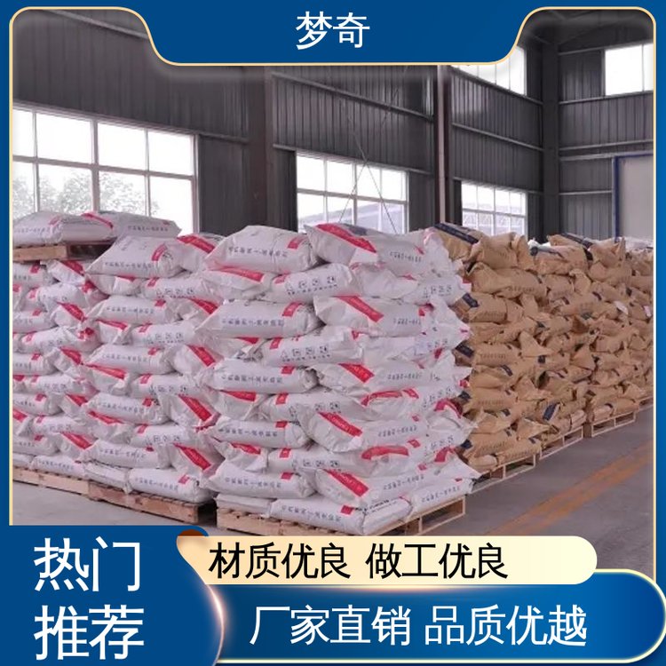 白色颗粒状 融雪剂公司 少量可发 用于道路防冻结 梦奇
