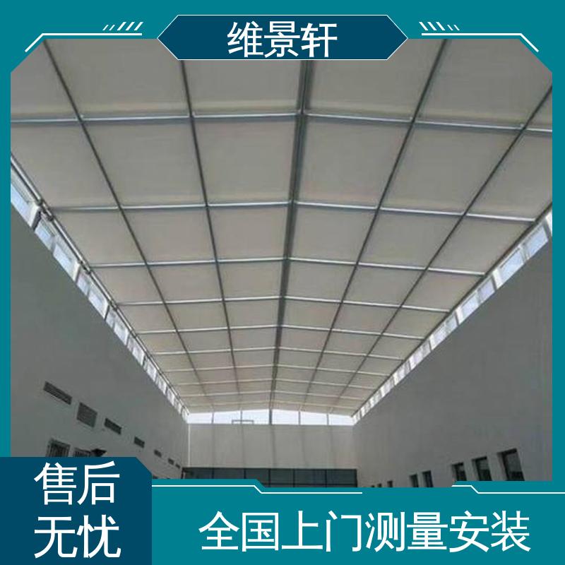 维景轩 FTS电动天棚帘 阳光房室外遮阳 测量安装一条龙