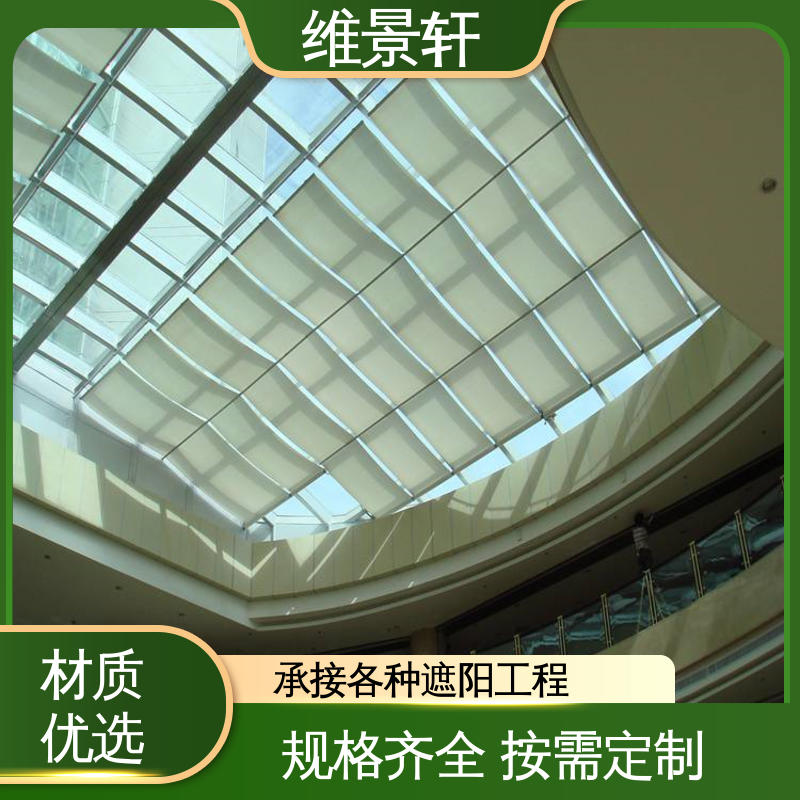 维景轩 室外卷帘遮阳窗帘 材质易清洁 支持安装定做