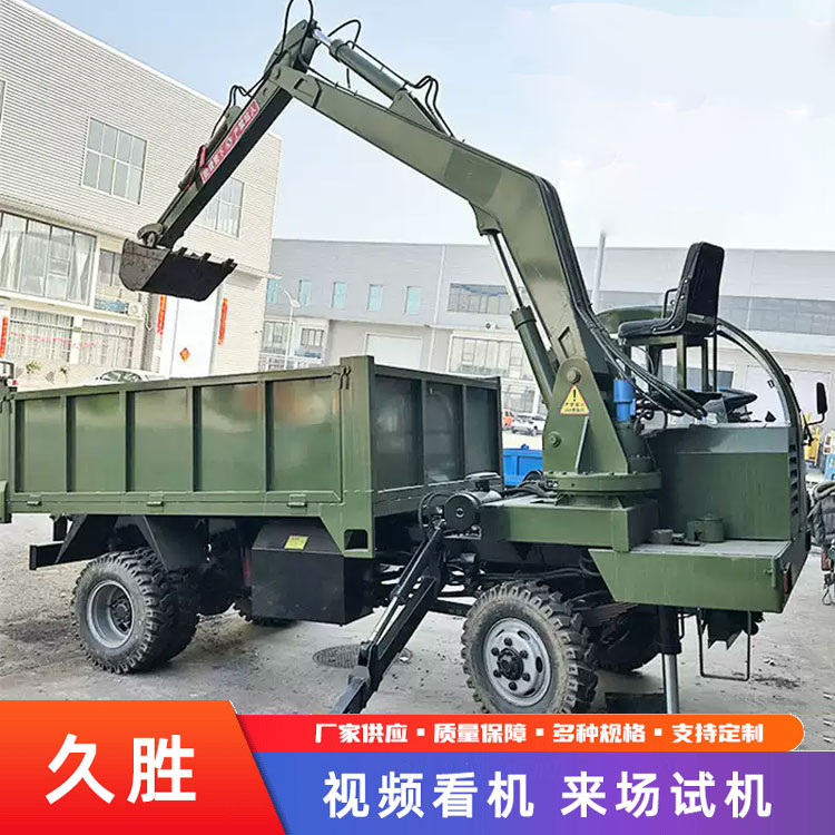 四驱工程挖掘一体车 轮式车带挖机 挖沙挖土自卸运输车 久胜