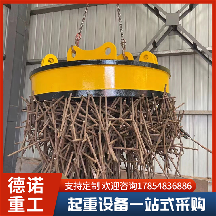 电磁吸盘 挖掘机装载机可用 结实耐用 支持定制 德诺重工