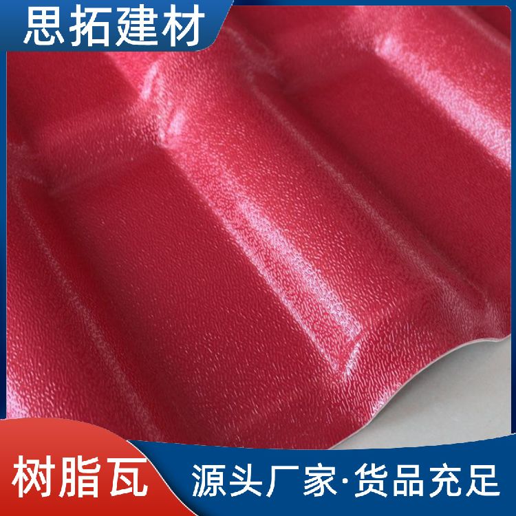 大 同树脂屋顶瓦 仿古塑料彩色 防火耐腐承重力强