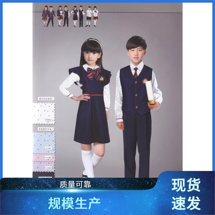 用料讲究学校校服定制厂家豪派服饰校园服装秋冬套装