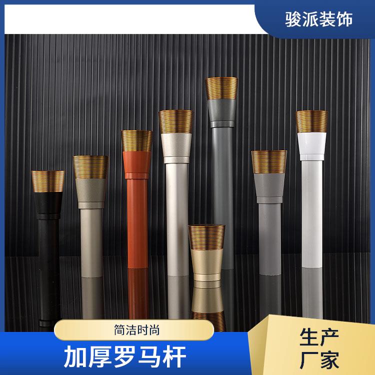 高承重罗马杆窗帘杆配件餐厅商场长期供应顺滑开合骏派