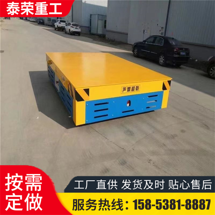定制Q235B材质黄色地平车电动平车 车间料场承重轮宽120直径300mm