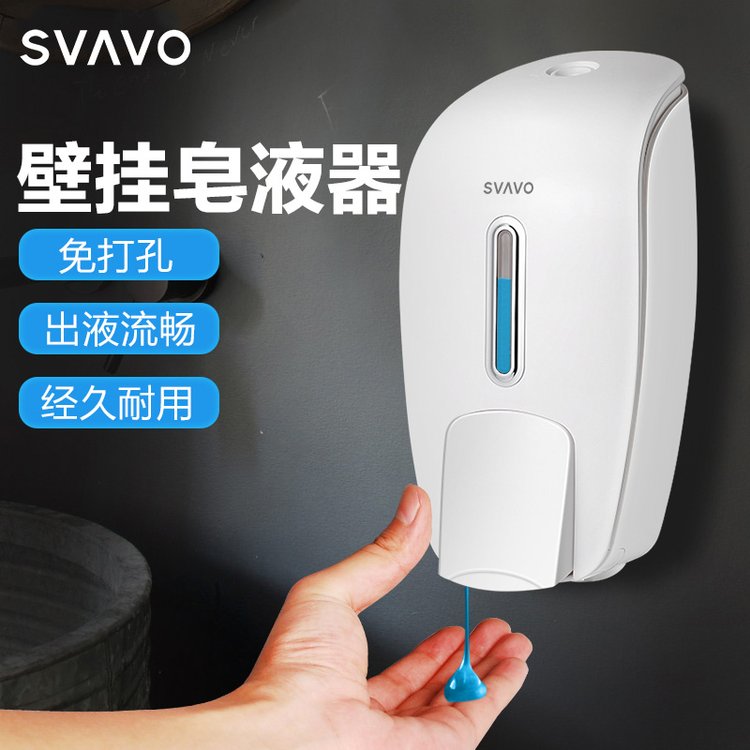 PL-151051洗手液按压瓶挂壁器洗洁精机壁挂式皂液器盒酒店商用