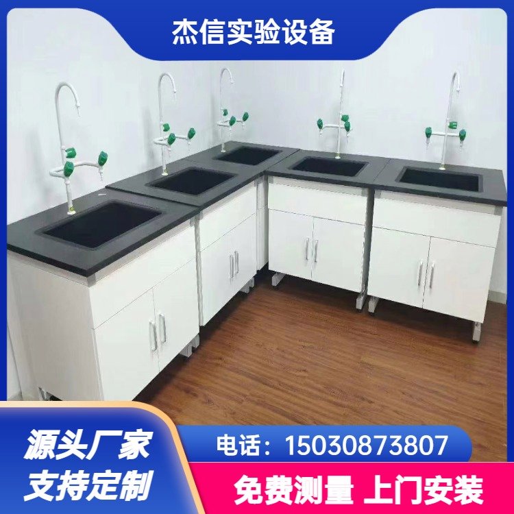 防腐实验台厂家批发 实验室工作台加厚全钢中央试验台
