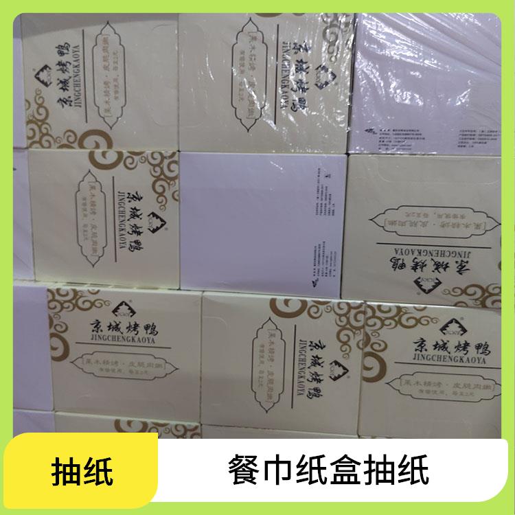 盒装面巾纸 适用于汽车业 制作周期短 撕开不飞杂质 洁博纸业