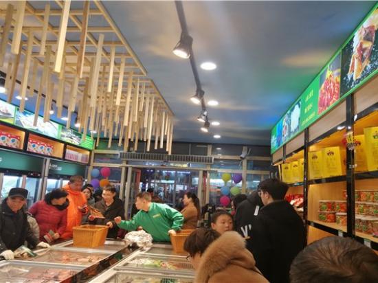蜀亿家火锅食材超市