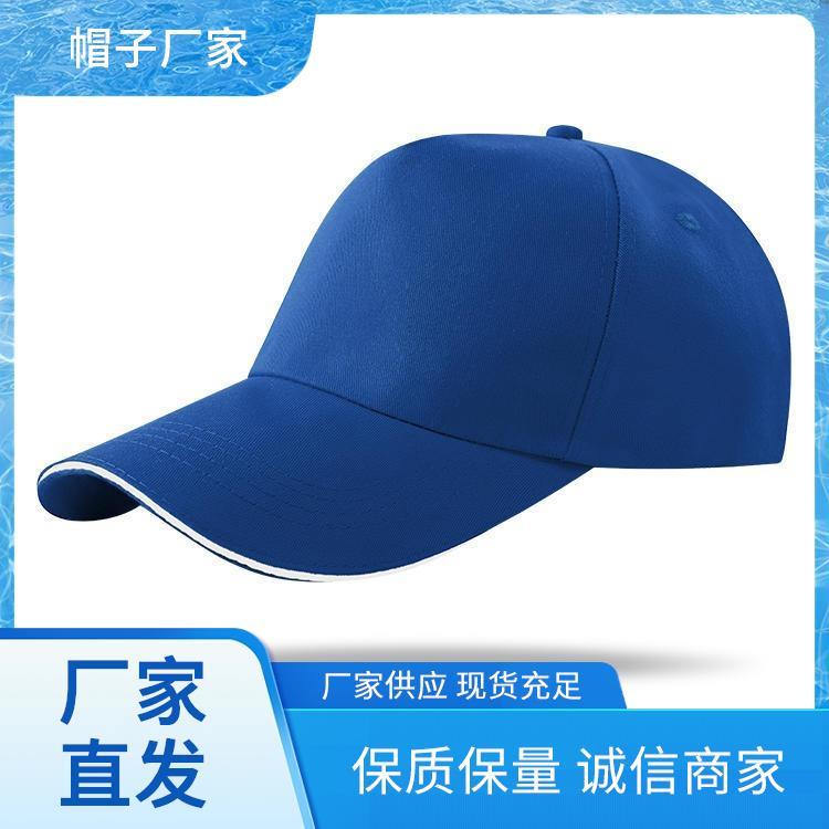休闲帽 旅游户外 帽子类型 帽子定制源头厂家 定制logo