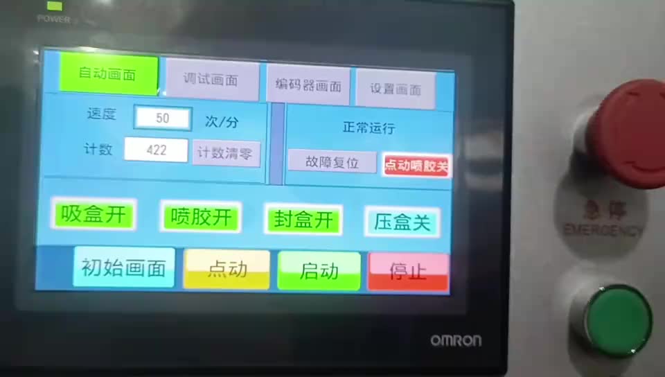 视频