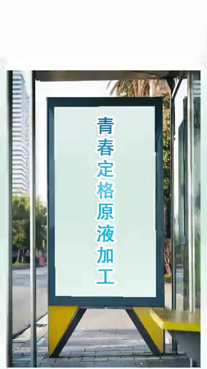 视频