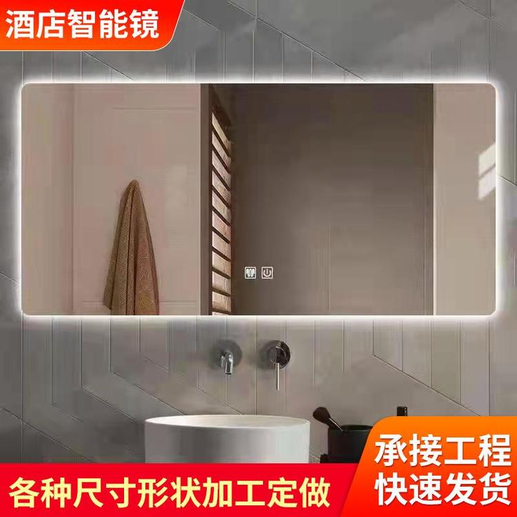 琪艺 LED灯卫生间智能镜子 酒店智能镜 卫浴镜化妆镜酒店工程