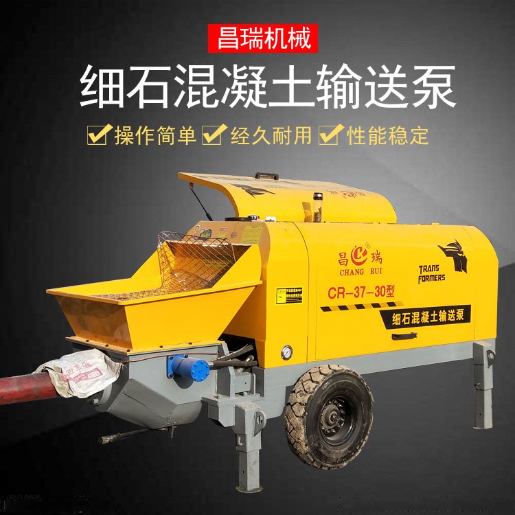 昌瑞细石混凝土输送泵 30型卧式水泥砂浆二次构造柱泵支持定制