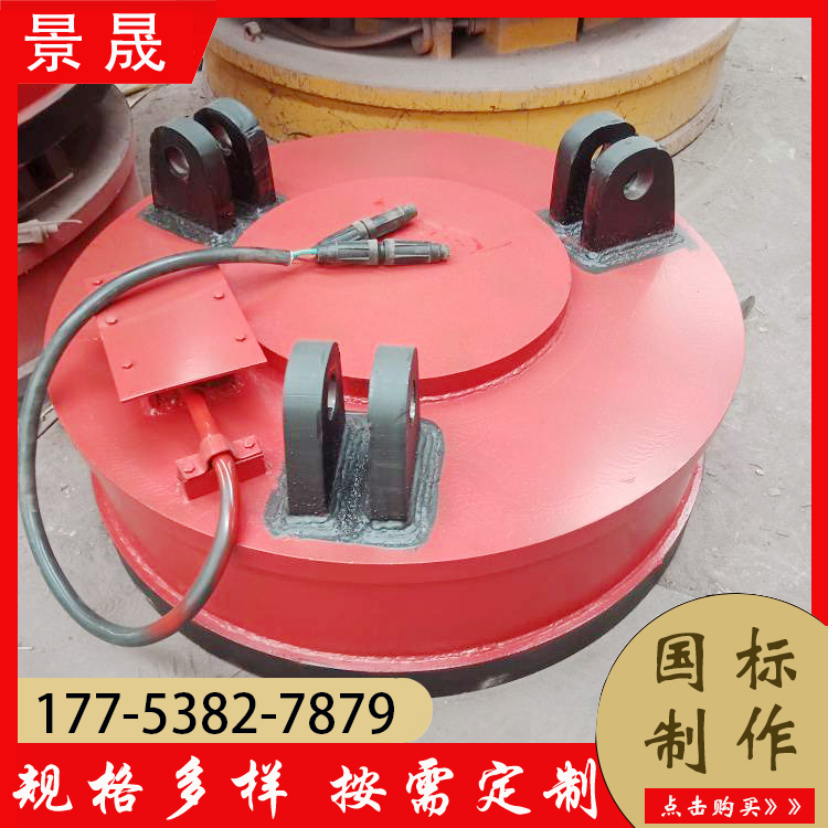 起重机电磁铁 操作安全 废旧金属搬运使用 景晟