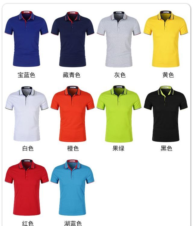 时尚气质190g40支超爽兰精棉细珠高尔夫二级领T恤定制