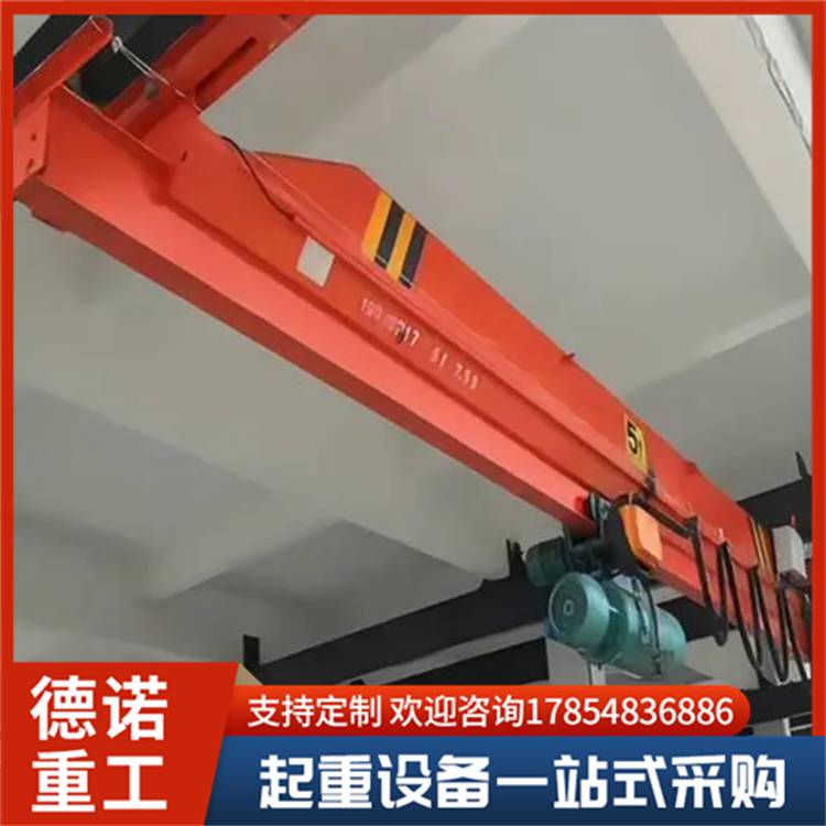 单梁悬挂起重机 小型起重设备 电动遥控 德诺重工