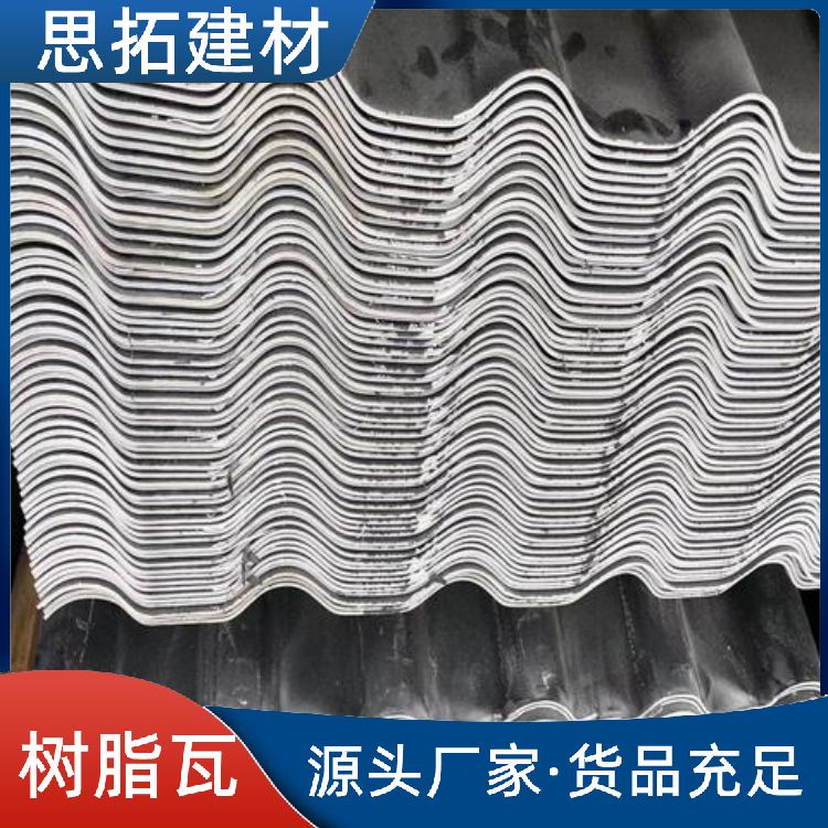 树脂瓦厂家 3mm厚度 房屋建筑用瓦 高温树脂建筑用材