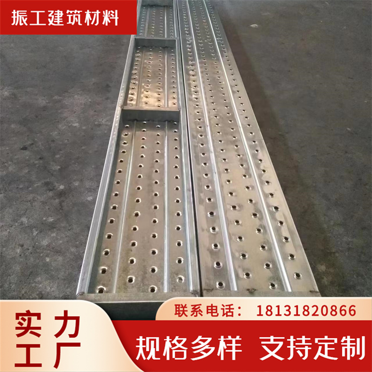 防滑钢跳板 建筑工程施工平台隧道走道板 振工