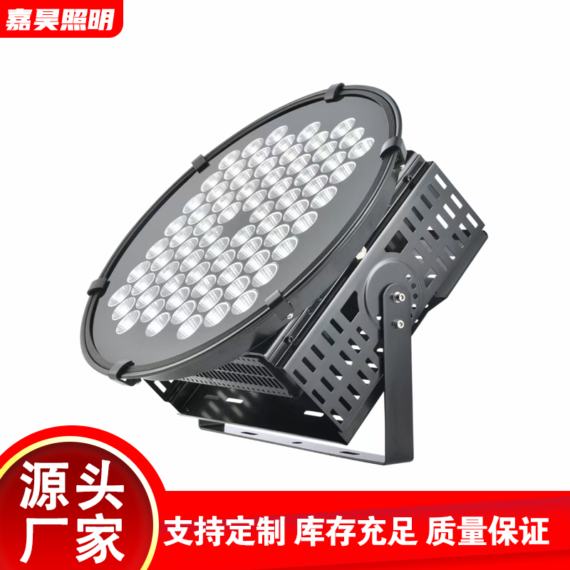 工业照明灯 500W 工厂厂房车间 仓库球场灯 天棚灯 嘉昊照明 3年质保