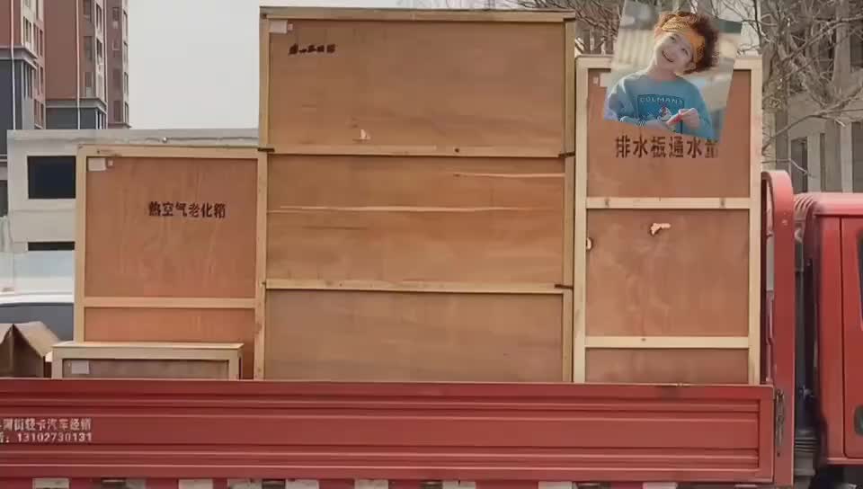 视频
