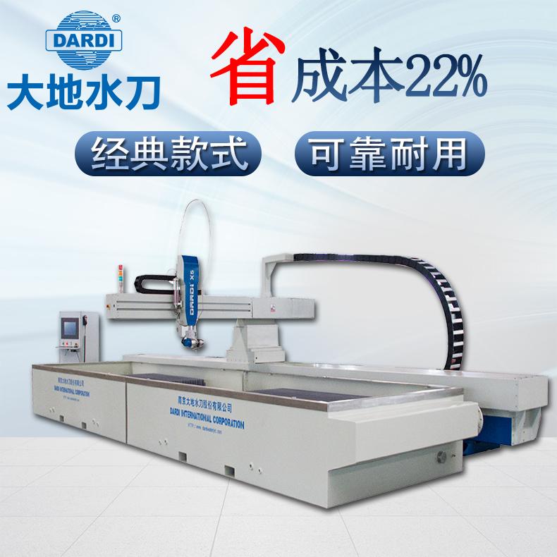 大地 五轴数控水切割机厂家生产商 动态穿孔技术 DWJ2080FBX5