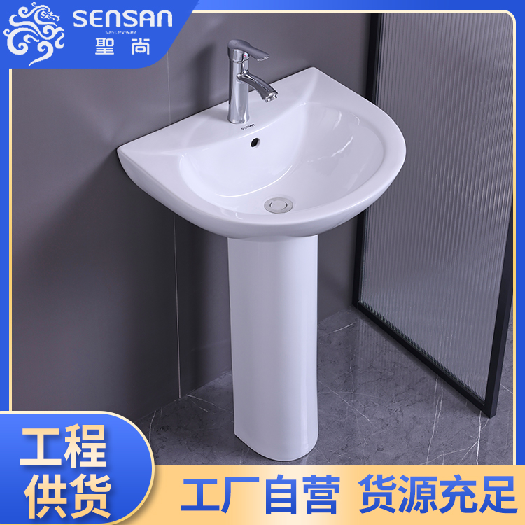 实用的浴室洗手盆 学校洗手间 一站式采购服务 聖尚
