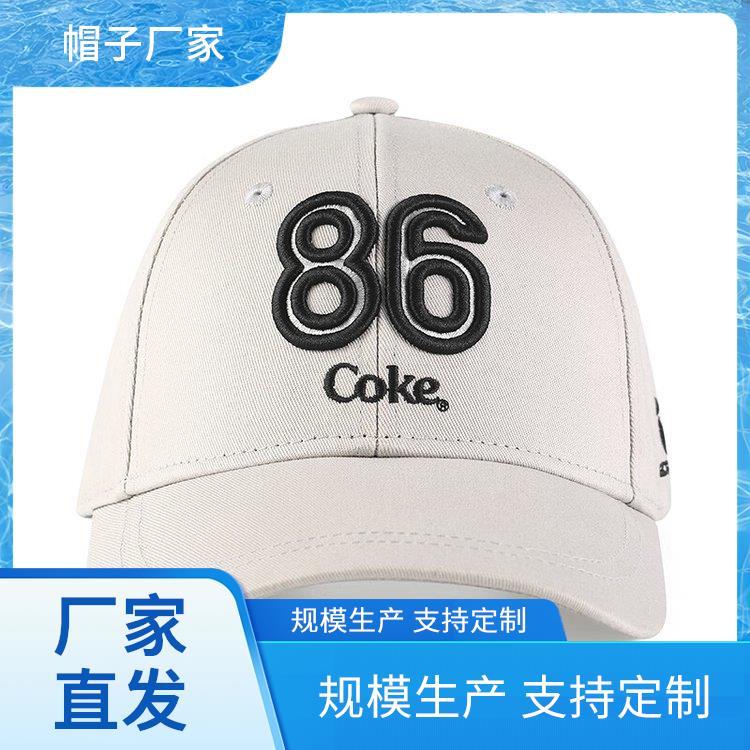 遮阳薄款 户外帽子 规格齐全售后无忧 厂家批发