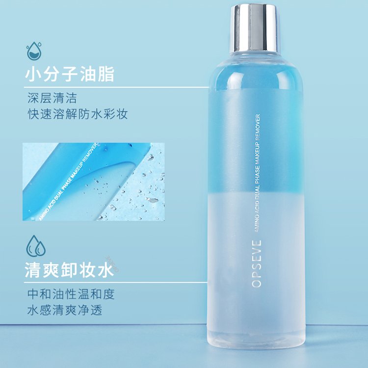 温和卸妆轻润水感洁颜油贴牌 爽肤深层卸妆液植物卸妆油oem代加工
