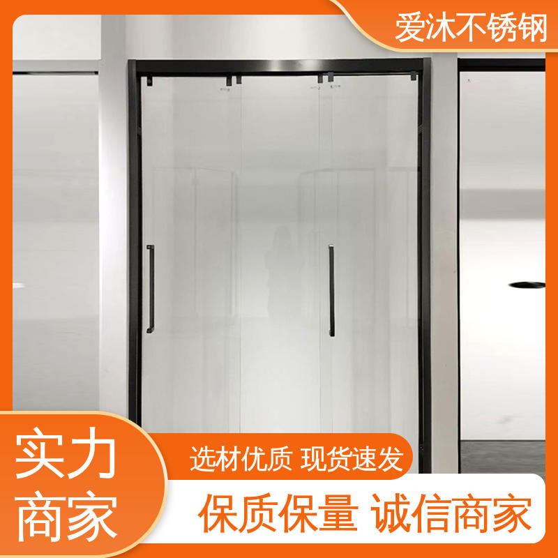 爱沐 干湿分离浴室隔断 整体淋浴房 全套五金配件 可按需定制