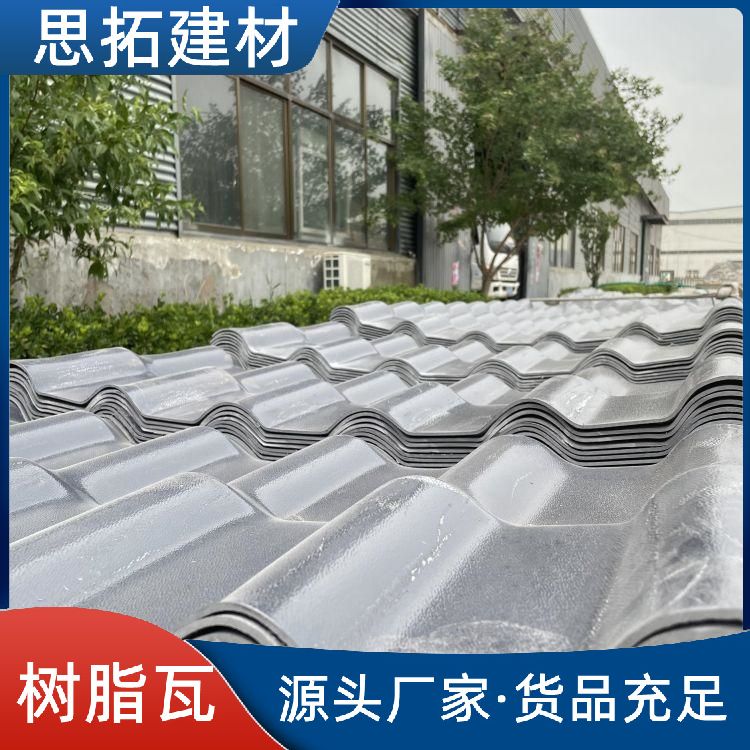 隔热别墅瓦 高温树脂建筑用材 古建装饰仿古瓦