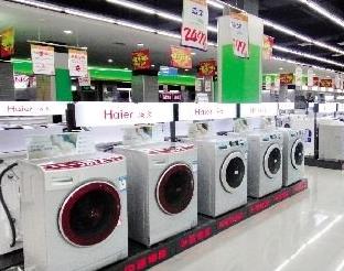 中百电器