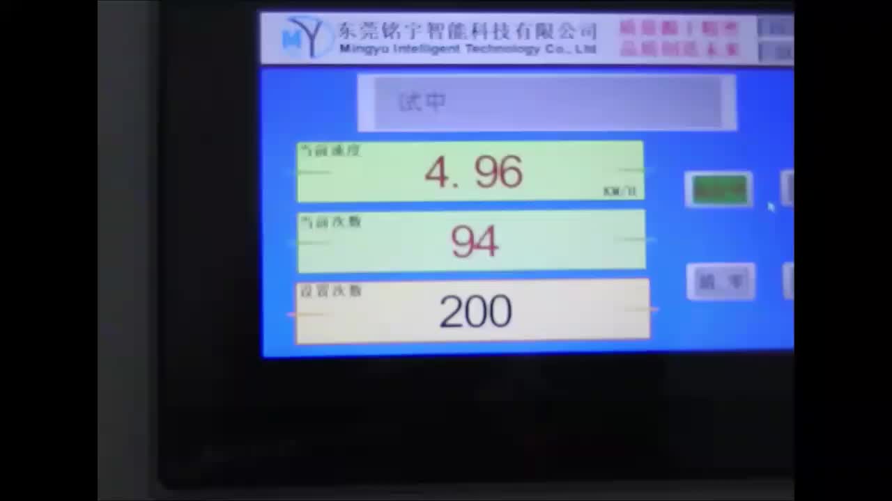 视频
