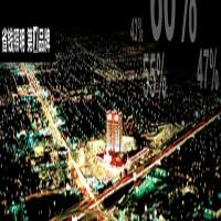 斯塔克照明