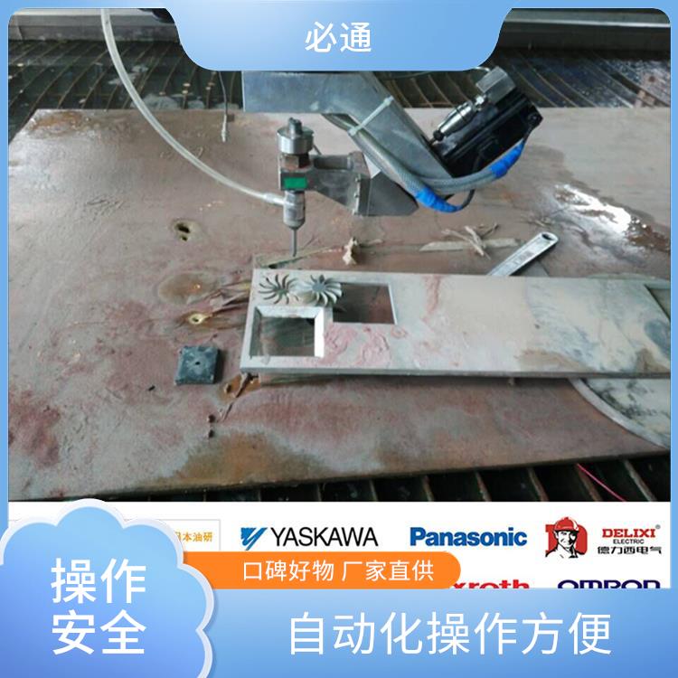 必通 水刀配件 适用行业广 维护成本低 支持大幅面切割