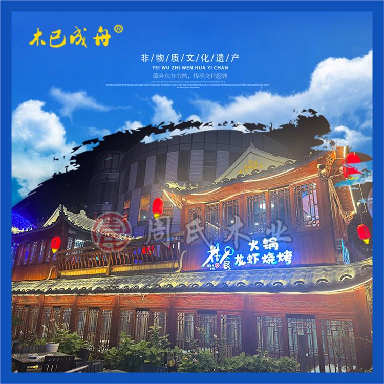 中式餐饮画舫船特色水上餐厅文旅休闲仿古观光船定制