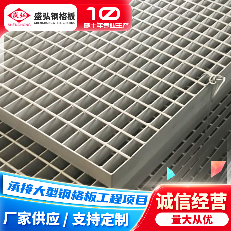 不锈钢钢格板 热镀锌复合插接式钢格栅板平台防滑踏步沟盖板批发