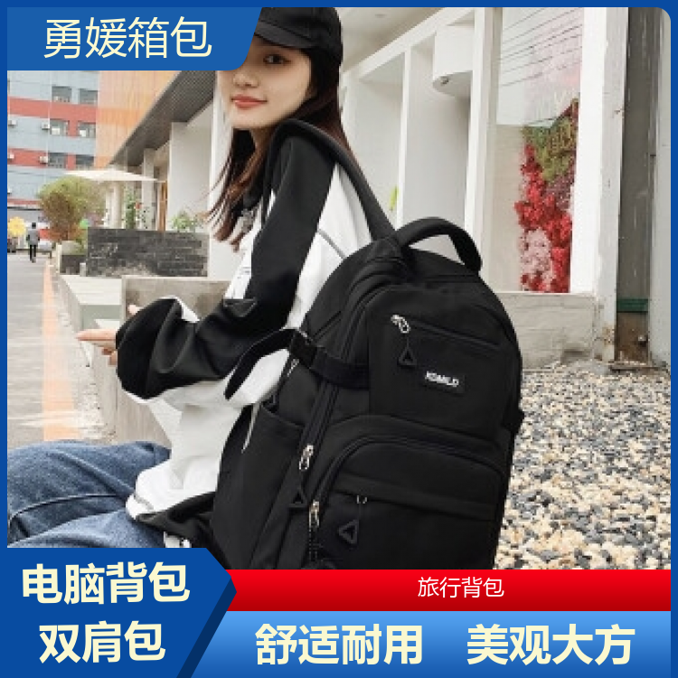 勇媛箱包 简约时尚大容量背包 减压护脊 库存充足 厂家批发